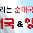 할매순대국대림동점 네이버블로그