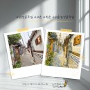 서촌먹거리쉼터