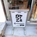 카쩨(Katze)