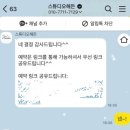 해든 | W2. 청주/대전 본식스냅 스튜디오해든 계약 후기(+짝꿍코드 공유)