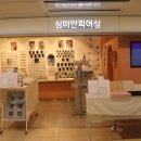 심미안피어싱부평점 이미지