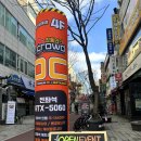 PC & 친구들 이미지