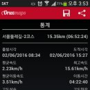 2코스 이미지