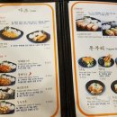유가츠