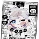 러버블