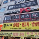 지에스25 대구용산중앙점