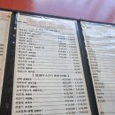 지산동 노포맛집 화청궁 팔진탕면 면투어 71번째