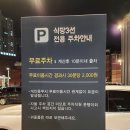 식당3선 덕천점 이미지