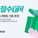 아이템뱅크 이미지