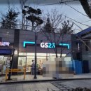 신동아편의점 이미지