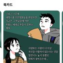 진아세탁소 이미지