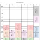 바이트수학