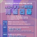 한양대학교 언론정보대학원 오마이뉴스