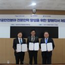 중원대학교 사회과학대학원 이미지