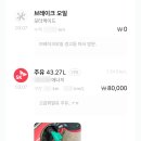 팔달카센타 | 수원 화성｜미니 성지 &#39;모터케이드&#39; 수리 후기 / 미니 클럽맨 / 브레이크액 브레이크오일 교체 / 내돈내산