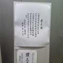 아이엠에프수선 이미지