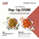 아라치