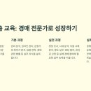 부동산 입문 기본 용어 정리 이미지