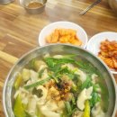 다평손칼수제비