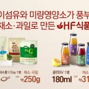 자연드림한의원 이미지