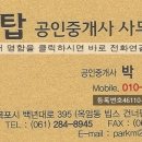 금탑모텔