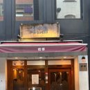 참깨나라식당 이미지