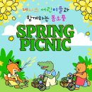 제니스유치원 이미지