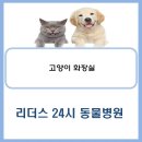 리더스병원 화장실 이미지