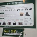 명품푸르지오세탁