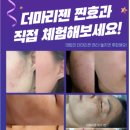에스테티아사창