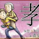 효도장묘