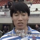 프로축구 옛날옛적 모습들.jpg (1987~1996) 이미지