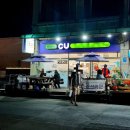 이마트24 동해도째비골점 이미지