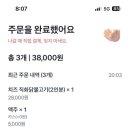 요리하는 경더기 이미지