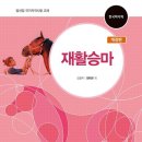 상주국제승마장 이미지