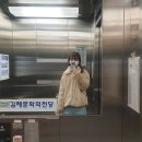 KDK빌딩 김덕규베이커리앞 이미지