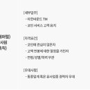 세종컨설팅 - 서구 둔산중로 138 | 세종컨설팅