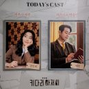 우리 모두 &#39;키다리 아저씨&#39; | 231223, 231225 뮤지컬 &lt;키다리 아저씨&gt; 자둘, 자셋 관극 후기