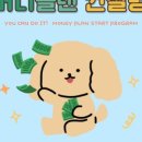 포인원문구 이미지