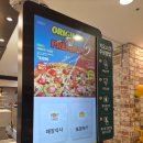 동아쇼핑점 | 가성비 동아쇼핑맛집 피자몰 동아쇼핑점 아메리칸수프림피자 페퍼로니투움바파스타 후기