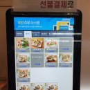샐러드담다