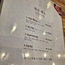 경기도 수원시 팔달구 권광로 | 수원참치맛집 서영진참치초밥, 서영진 특초밥과 맛보기 참치회 후기