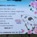 평화유원지 이미지