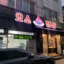 춘주로179번길 이미지