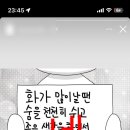 예아 카카오 검색결과