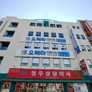 오페라연합의원 이미지