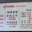 선화로8길 이미지