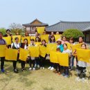 가족과 함께하는 문화체험(4월) 이미지