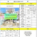 더샵드림공인중개사사무소 이미지