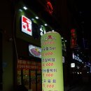 천지온누리약국 이미지